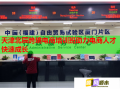 天津北辰跨境電商培訓(xùn)班助力電商人才快速成長(zhǎng)