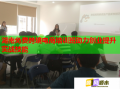 湖南免費(fèi)跨境電商培訓(xùn)班助力創(chuàng)業(yè)提升實(shí)戰(zhàn)技能