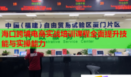 ?？诳缇畴娚虒?shí)戰(zhàn)培訓(xùn)課程全面提升技能與實(shí)操能力